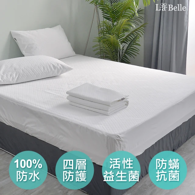 【La Belle】活性益生菌防蟎抗敏防水包覆式保潔墊(雙人)