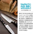 【TaylorsEye】Y型削皮刀 霧金(水果蔬果刨皮刀 去皮刀 果皮削皮器)