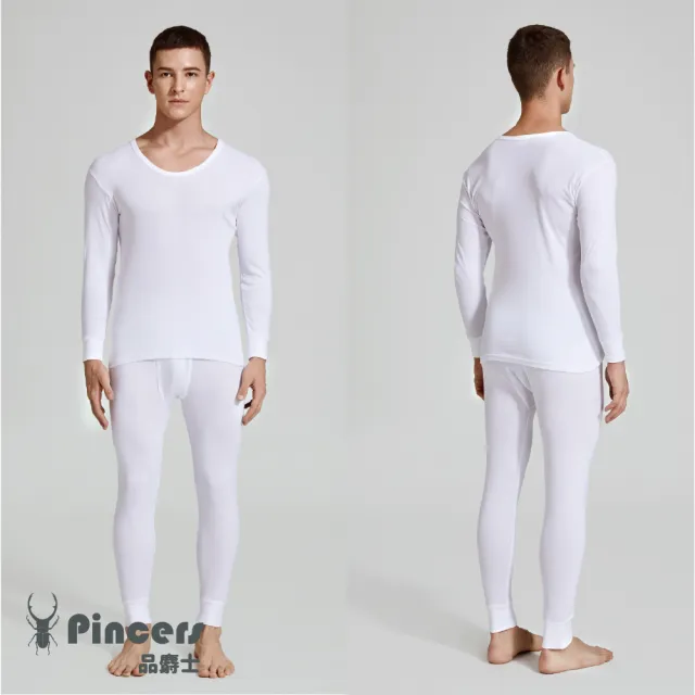 【Pincers 品麝士】男棉質U領衛生衣 保暖衣 發熱(3入組 /M-XL)