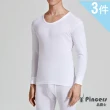 【Pincers 品麝士】男棉質U領衛生衣 保暖衣 發熱(3入組 /M-XL)