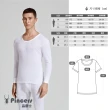 【Pincers 品麝士】男棉質U領衛生衣 保暖衣 發熱(3入組 /M-XL)
