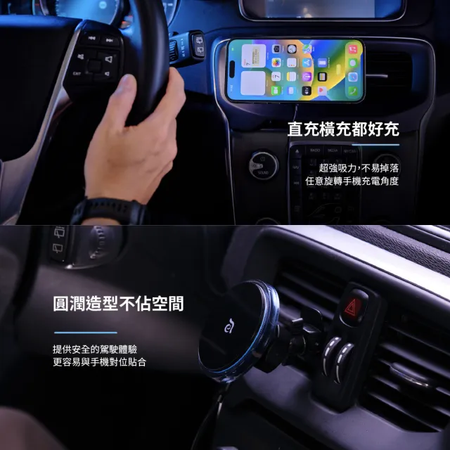 【ADAM 亞果元素】OMNIA CX1 LED炫光藍車用磁吸充電器(iPhone 12-15 專用)