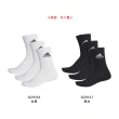 【adidas】男女款運動中筒襪-襪子2入組共6雙(DZ9357 DZ9356)