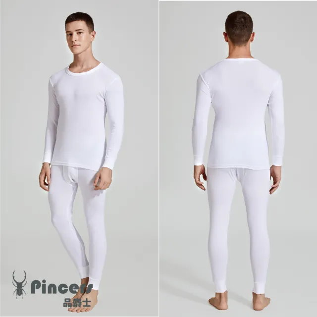 【Pincers 品麝士】男棉質圓領衛生衣 保暖衣 發熱(3入組 /M-XL)