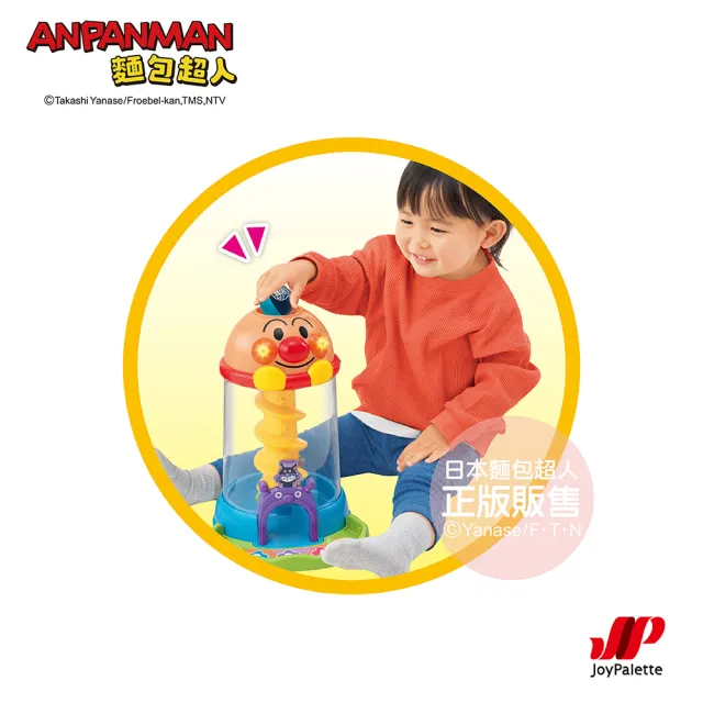 【ANPANMAN 麵包超人】NEW 抓抓滾滾聲光轉轉塔(1.5歲-)