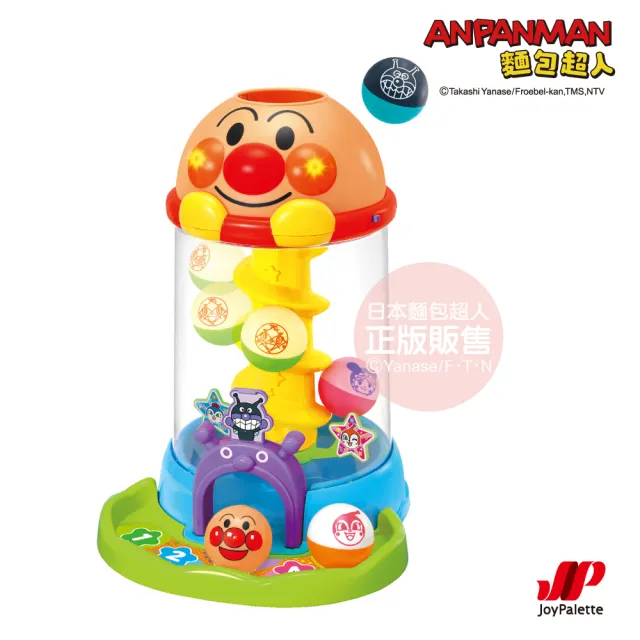 【ANPANMAN 麵包超人】NEW 抓抓滾滾聲光轉轉塔(1.5歲-)