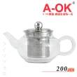 A-OK養生泡茶壺-200ml-2入組(茶壺)