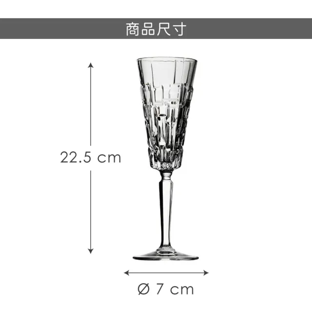 【RCR】Etna水晶玻璃香檳杯 150ml(調酒杯 雞尾酒杯)