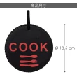 【GP&me】隔熱墊 COOK18.5cm(桌墊 鍋墊 餐墊 耐熱墊 杯墊)