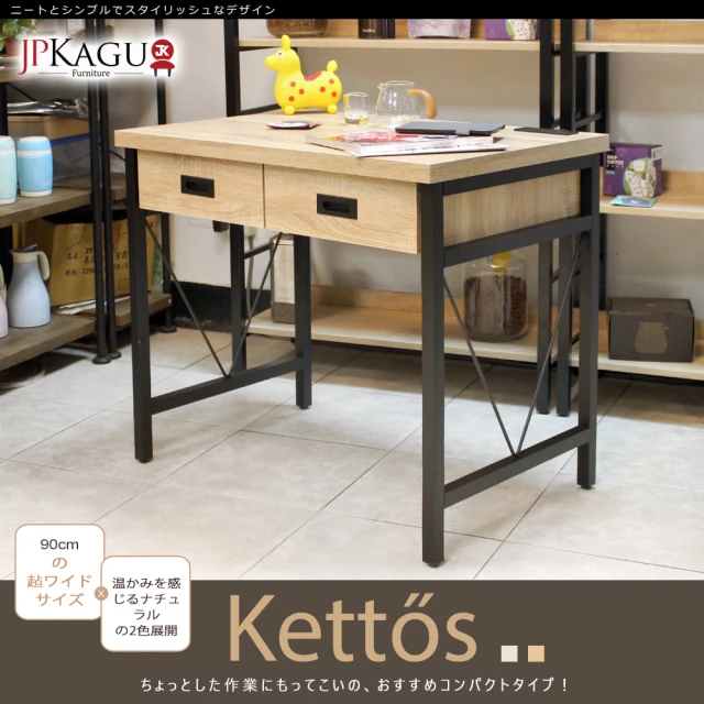 【JP Kagu】台灣製工業風含插座書桌-寬90cm(電腦桌/辦公桌/工作桌)