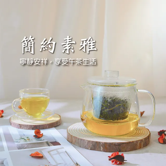 【美味好伙伴】加厚耐熱玻璃壺 500ml(花茶 茶壺 泡茶壺 暖茶座)