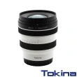 【Tokina】atx-m 11-18mm F2.8 超廣角變焦鏡頭(公司貨 SONY E接環 雪白紀念款)