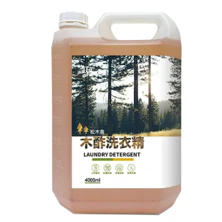 【清潔大師】松木香木酢洗衣精4000ml(消臭/淨味/清香/抑菌/防蹣/大容量/松木香/洗衣精)