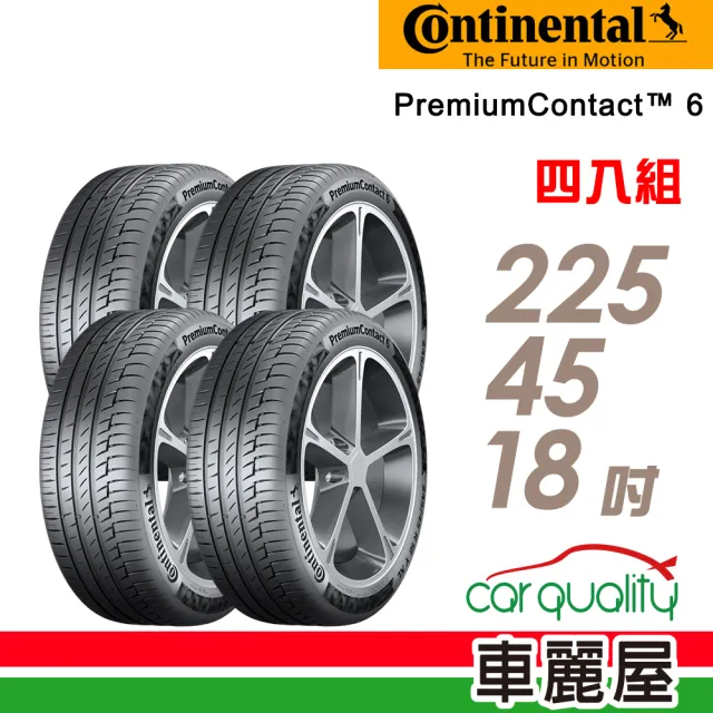 Continental 馬牌】輪胎馬牌D9 PC6-2254518吋95V D9_四入組_225/45/18