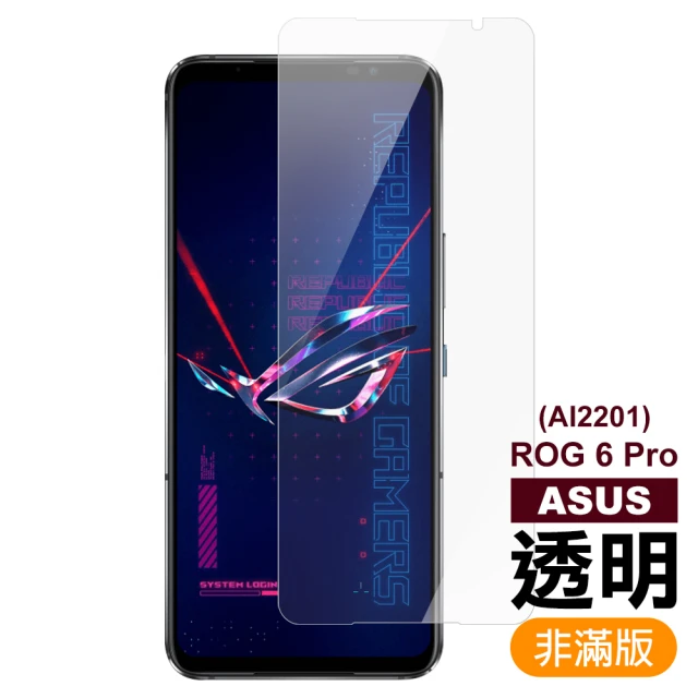 asus手機保護貼