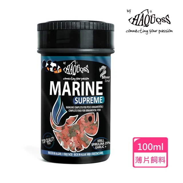 【HAQUOSS 義大利海酷】全方位配方漂浮薄片 100ml(適用中小型雜食性海魚 魚飼料)