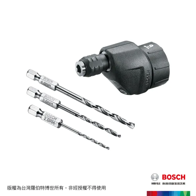 【BOSCH 博世】IXO 木材鑽孔轉接器