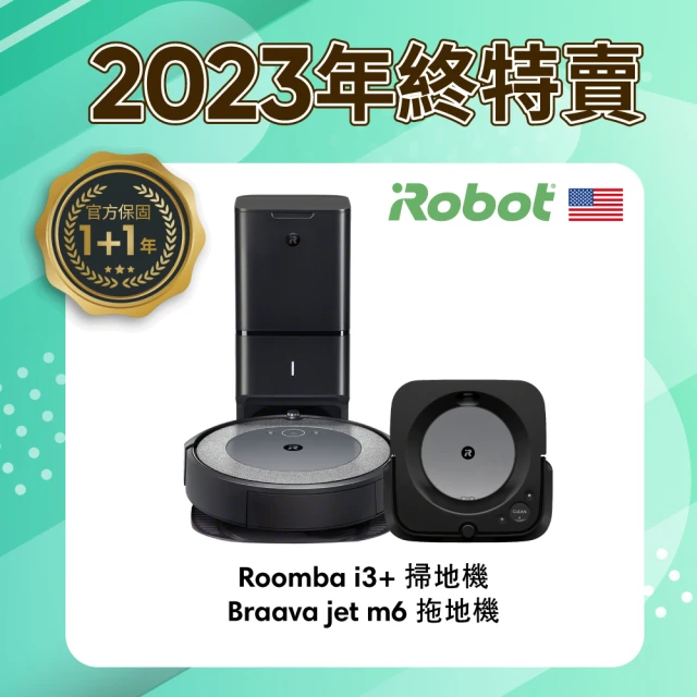 irobot掃地機器人
