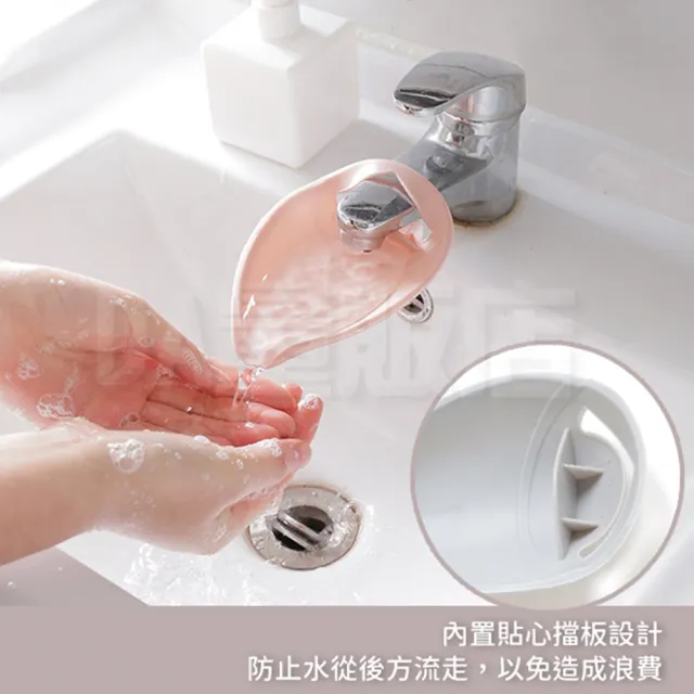 水龍頭延伸器  兒童洗手輔助器(2入組 顏色隨機)