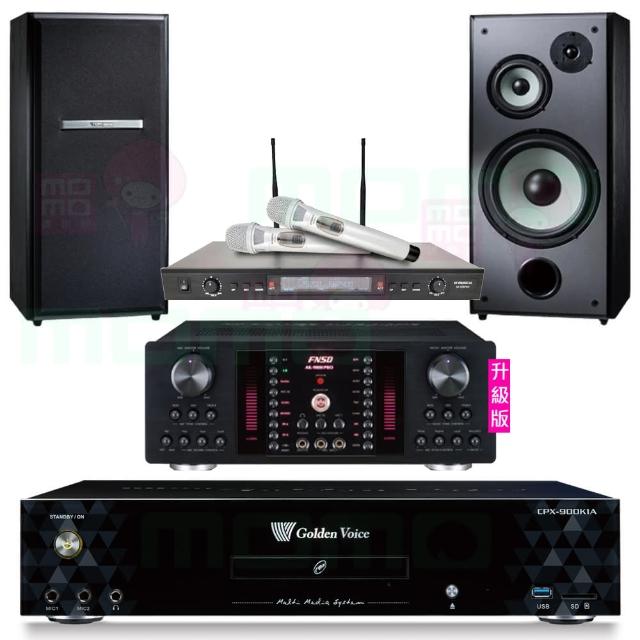 【金嗓】CPX-900 K1A+AK-9800PRO+SR-928PRO+TDF M-103(4TB點歌機+擴大機+無線麥克風+喇叭)