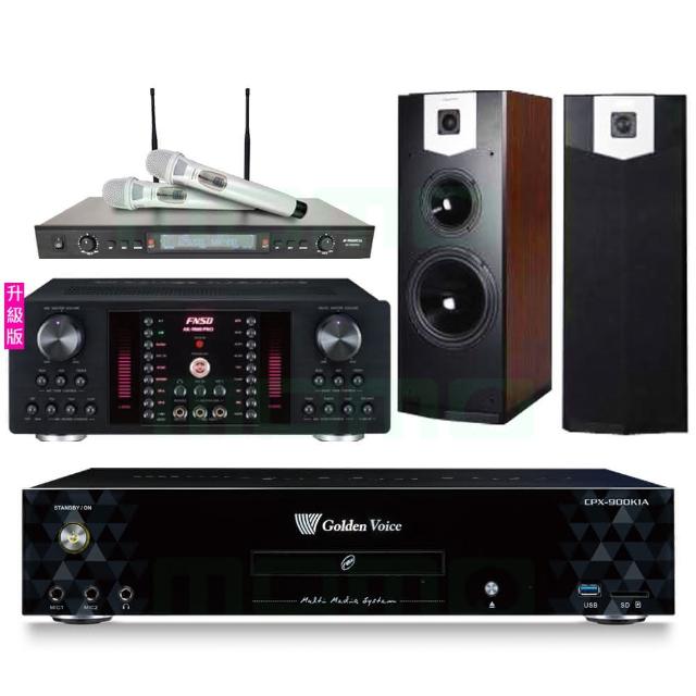 【金嗓】CPX-900 K1A+AK-9800PRO+SR-928PRO+SUGAR SK-500V(4TB點歌機+擴大機+無線麥克風+喇叭)