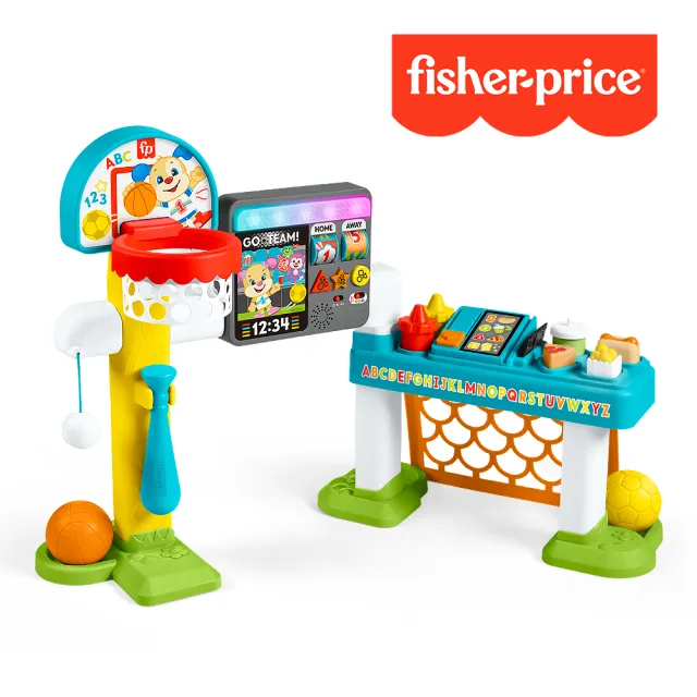 【Fisher price 費雪】智玩運動場(籃球+棒球+足球+小吃攤)