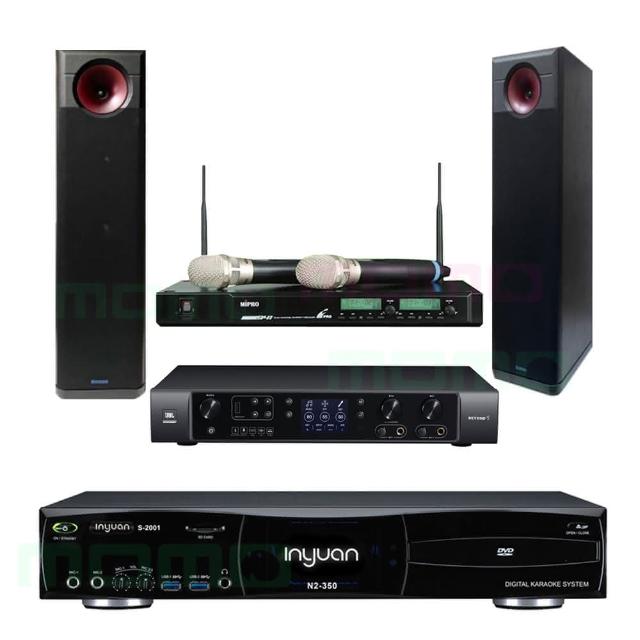 【音圓】N2-350+JBL BEYOND 1+ACT-941+H-88(4TB卡拉OK點歌機+數位多功能擴大機+無線麥克風+落地喇叭)