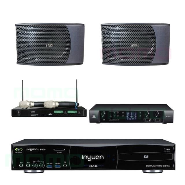 【音圓】N2-350+JBL BEYOND 1+ACT-941+KS-9980PRO(4TB點歌機+多功能擴大機+無線麥克風+懸吊式喇叭)