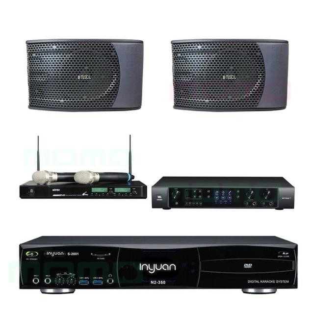 【音圓】N2-350+JBL BEYOND 1+ACT-941+KS-9980PRO(4TB點歌機+多功能擴大機+無線麥克風+懸吊式喇叭)