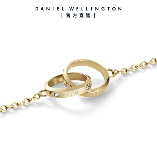 【Daniel Wellington】DW 手鍊 Classic Lumine Bracelet-星辰系列小雙環手鍊(三色 DW00400355)