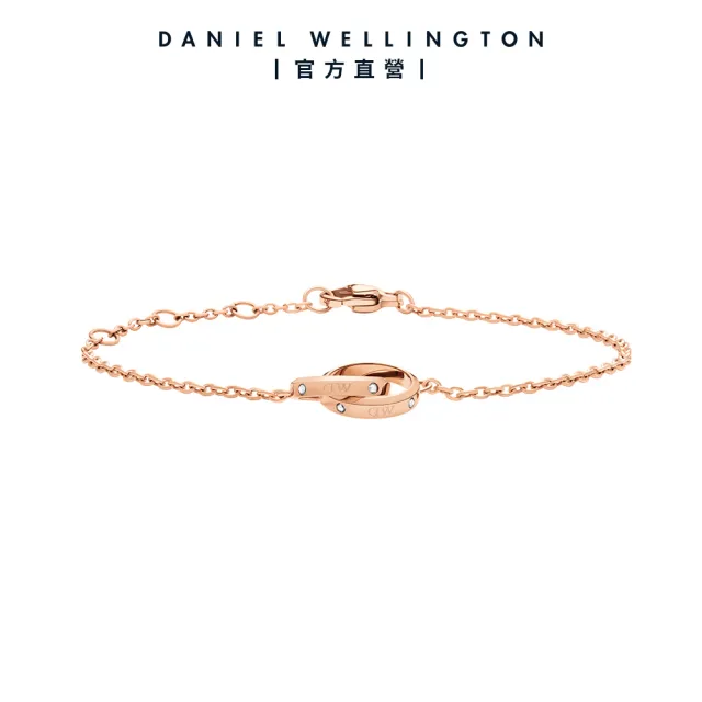 【Daniel Wellington】DW 手鍊 Classic Lumine Bracelet-星辰系列小雙環手鍊(三色 DW00400355)