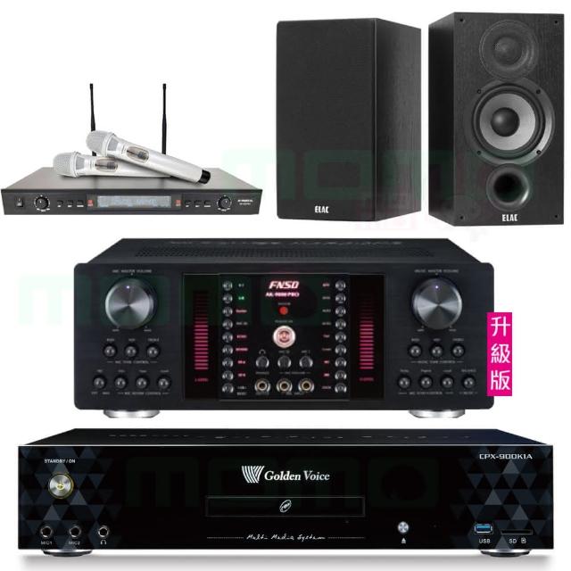 【金嗓】CPX-900 K1A+AK-9800PRO+SR-928PRO+Elac Debut 2.0 DB62(4TB點歌機+擴大機+無線麥克風+喇叭)