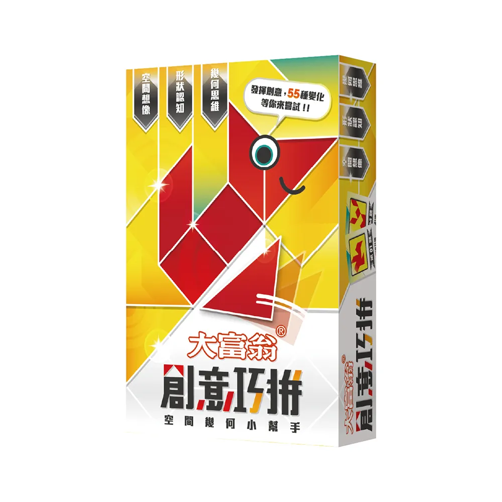 【2plus games】大富翁創意巧拼(2plus灣加遊戲/大富翁/桌遊/桌上遊戲/空間遊戲/益智遊戲)