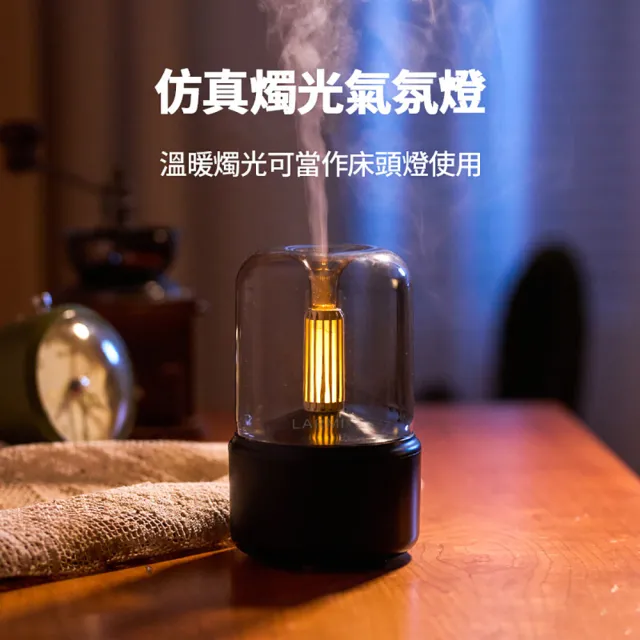 【ANTIAN】超音波霧化香薰水氧機 USB桌面空氣清淨機 加濕器 燭光小夜燈 可加精油 120ML