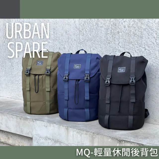 【YUJI 優集】雙11 MQ-輕量休閒後背包(後背包 休閒 社會 旅行)