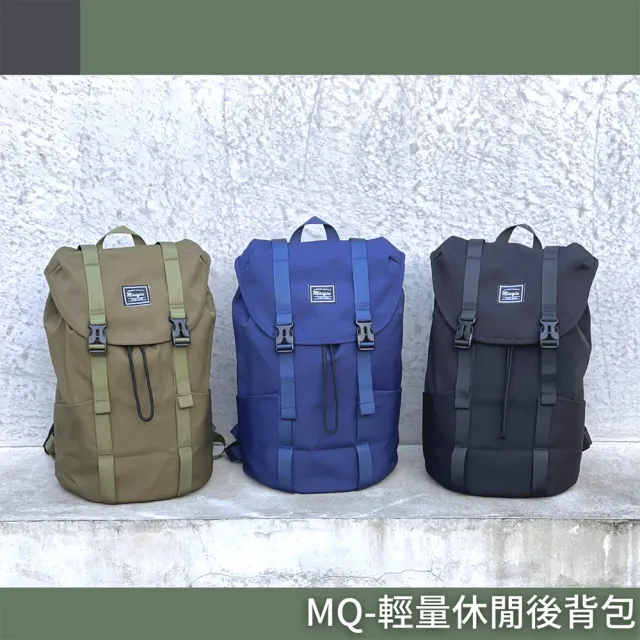 【YUJI 優集】MQ-輕量休閒後背包(後背包 休閒 社會 旅行)