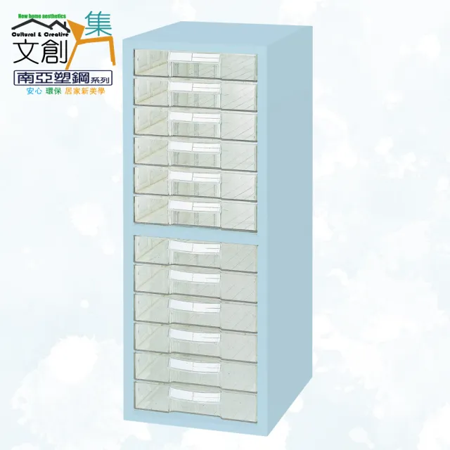 【文創集】南亞塑鋼  雪莉多彩1尺12抽格塑鋼分層公文櫃/收納櫃(七色可選)