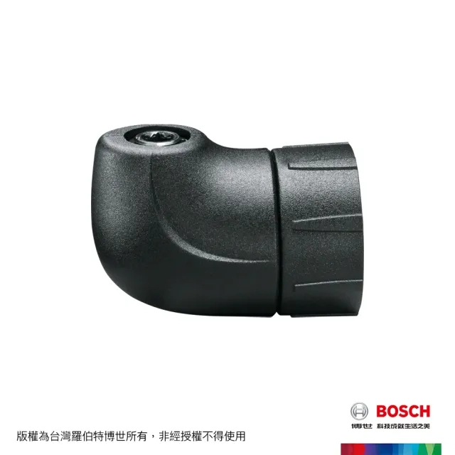 【BOSCH 博世】IXO 直角轉接頭