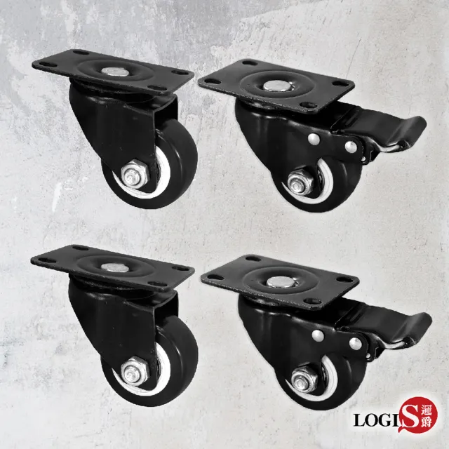 【LOGIS】2.5吋 360度萬向煞車輪(板車輪 工具車輪  推車輪 滑輪 滾輪)