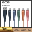 【808 Audio】FLEXI系列 Type C快速充電線 傳輸線1.2m(5色任選)