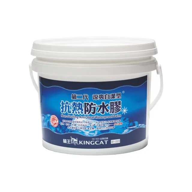 【特力屋】貓王 涼爽自潔抗熱防水膠 青蘋 2.7L