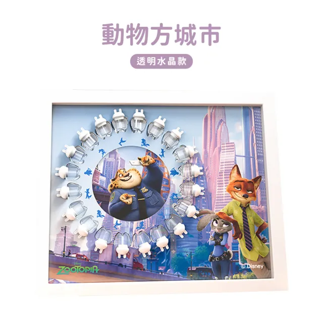 【Disney 迪士尼】兒童乳牙紀念盒子保存盒牙齒收藏相框(冰雪奇緣 閃電麥坤 動物方城市 平輸品)