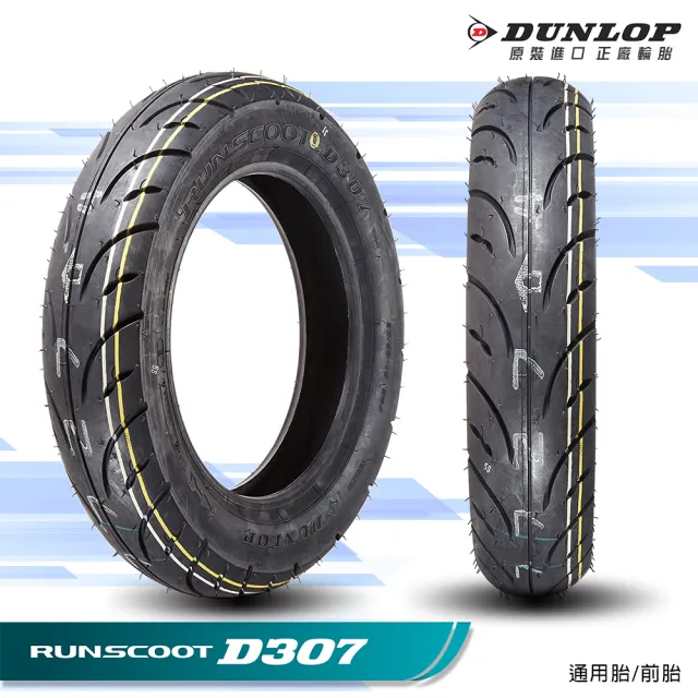 楽天市場】d307 pcxの通販