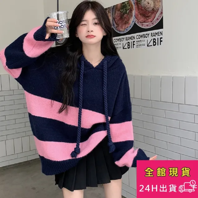 【AS 梨卡】純色保暖條紋連帽抽繩中長版長袖毛衣針織衫DR337