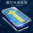 超值3入組 iPhone 14 Pro Max 6.7吋 滿版全膠9H玻璃鋼化膜手機保護貼(14ProMax保護貼 14ProMax鋼化膜)