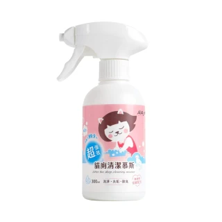 【超凝小姐】超強效貓廁清潔慕斯300ml(貓砂盆清潔)