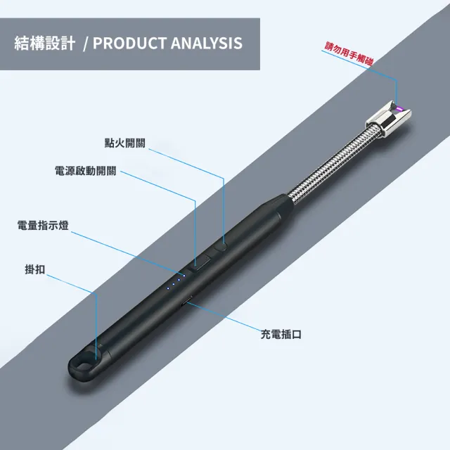 【打火王】360度可彎曲電弧點火器(USB充電 便攜 打火機 打火器 電弧脈衝)