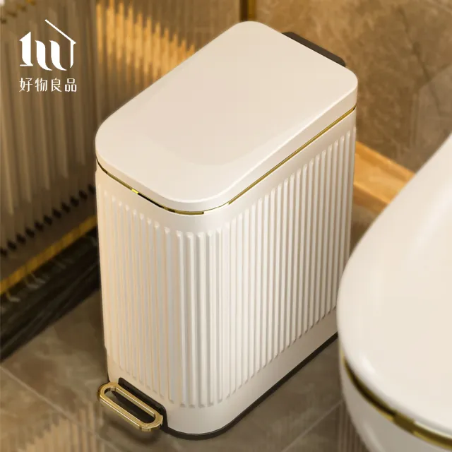 【好物良品】10L_輕奢復古壓紋不銹鋼腳踏板按壓式窄型夾縫垃圾桶(不銹鋼縫隙防水回收桶 廚餘桶 垃圾分類)