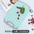 【Jo Go Wu】抗菌防滑小麥桔桿砧板-小款(切菜砧板/菜板/砧盤/環保砧板)