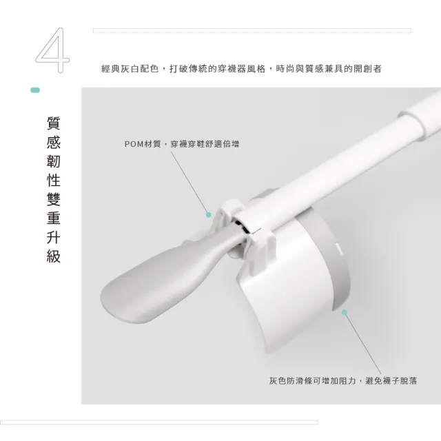 【OO生活輔具】伸縮鞋拔穿襪器(輔助穿鞋穿襪)